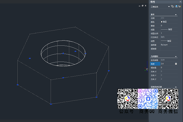 图：在“特性”面板上修改 3D 几何数值