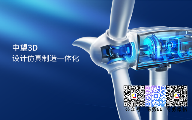 中望3D 2025-设计仿真制造协同一体化