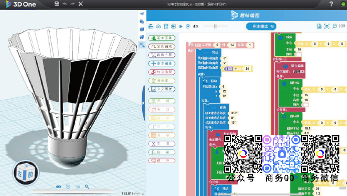 307386da9a323a3238371e15fd22bb89_60d5810c19ce2.png